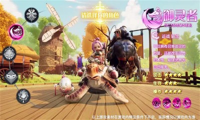 星城岛物语截图2