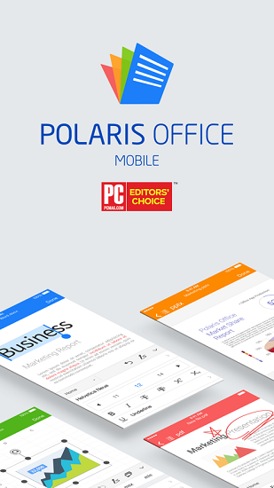 Polaris Office截图3