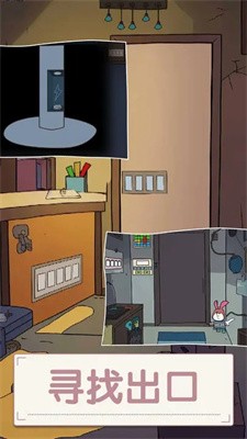 打开房间的门截图4