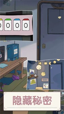 打开房间的门截图2