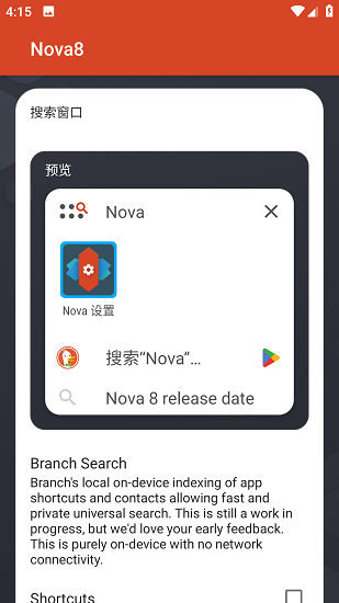 Nova Launcher