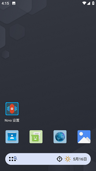 Nova Launcher