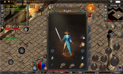 巅峰酒鬼无限刀截图1