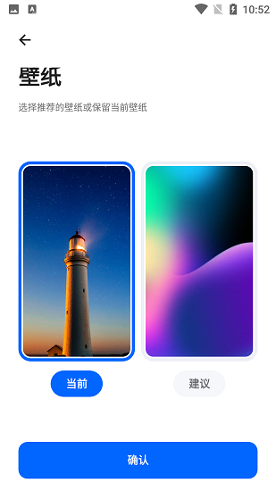 Smart桌面截图1