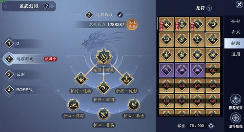 广场舞视频《带你一起去流离》