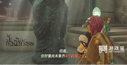 塞尔达传说王国之泪精力上限怎么增加