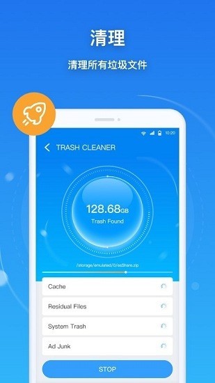 Esuper文件管理器截图2