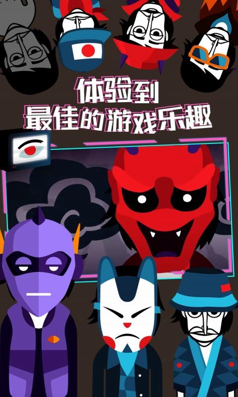 节奏盒子全模组截图2