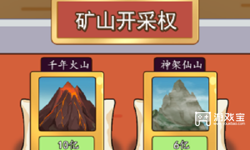 我的逆袭记五颗珠子在哪