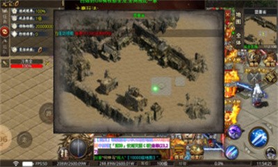 盛腾灌篮超超超变截图5