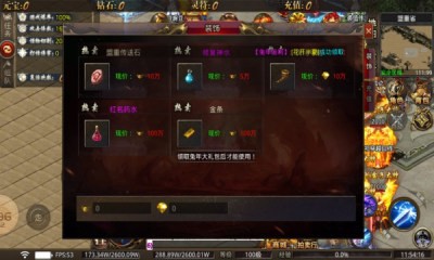 盛腾灌篮超超超变截图1