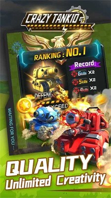 疯狂的坦克截图3