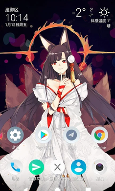 Live2dviewerex手机版截图2