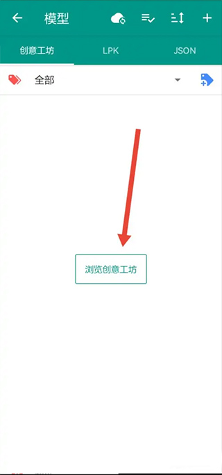 Live2dviewerex手机版