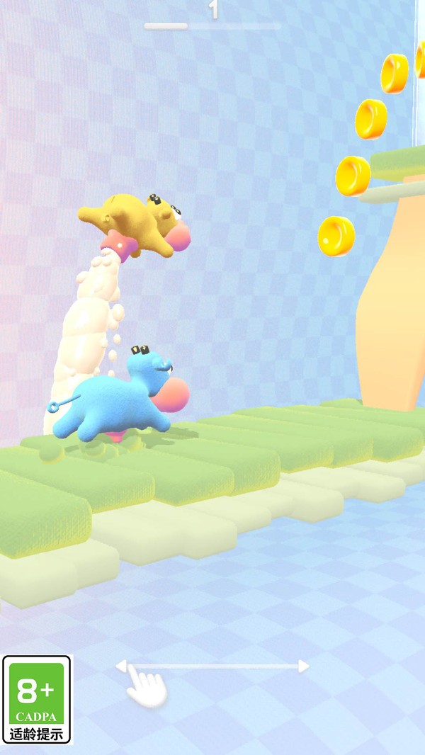 一起往前冲截图4