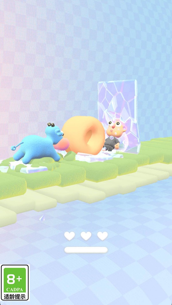 一起往前冲截图1