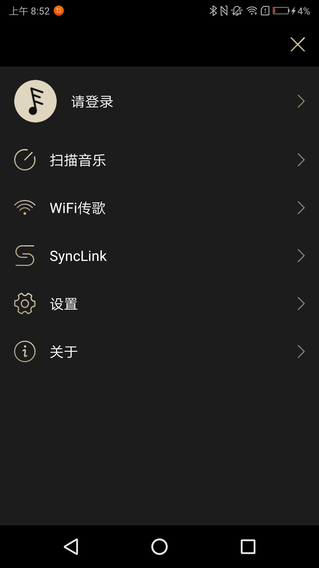 eddict player截图2