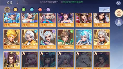 中国有没有可能称霸全球？