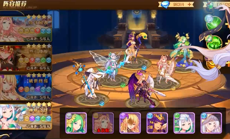 领主大乱斗五倍特权狂飙