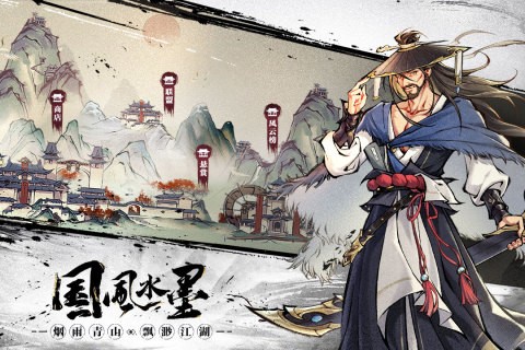 九州江湖情截图1