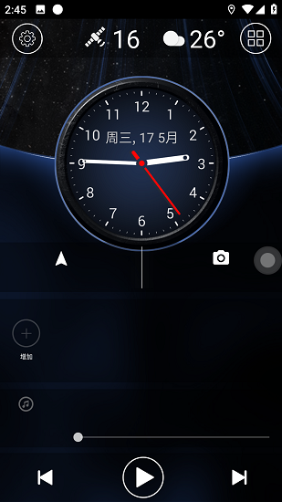 Car Launcher Pro截图2