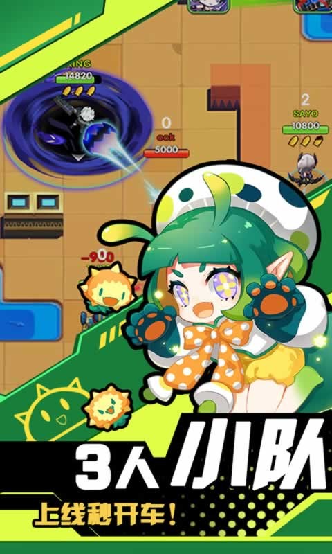 迷你枪王精英截图4