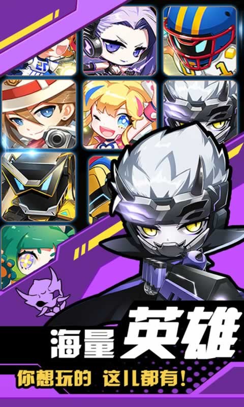 迷你枪王精英截图1