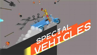 拆卸游乐园截图3