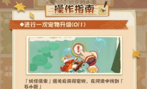 4月16日房山线看房团探访中国铁建原香小镇