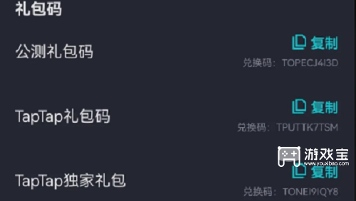 螺旋圆舞曲2蔷薇战役激活码共享