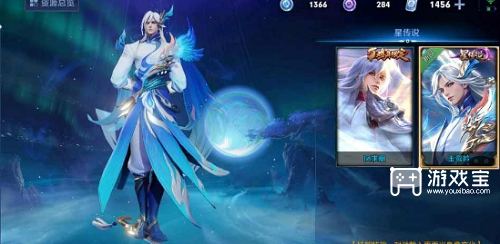 王者荣耀李白玉鸾吟皮肤怎么获得的