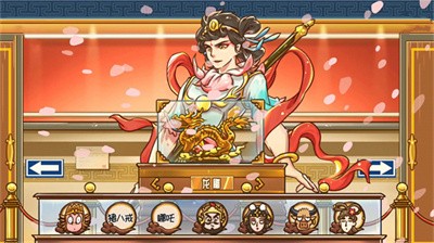 欢乐西游传截图1