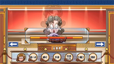 欢乐西游传截图3