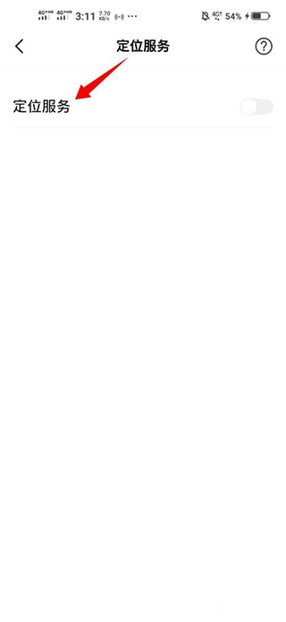 互传vivo一键换机