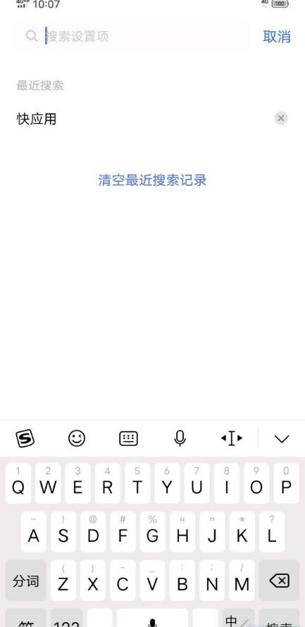 快应用框架服务