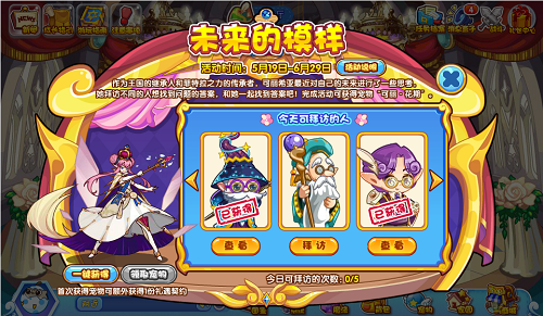 e掌通最新版