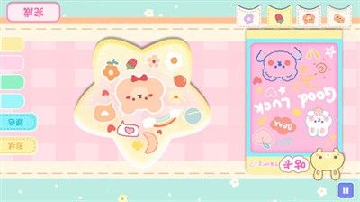 无敌收纳王截图4