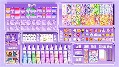 无敌收纳王截图3