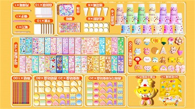 无敌收纳王截图1