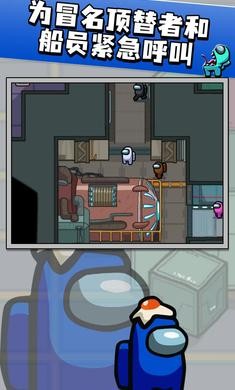 在我们之间单机版截图4