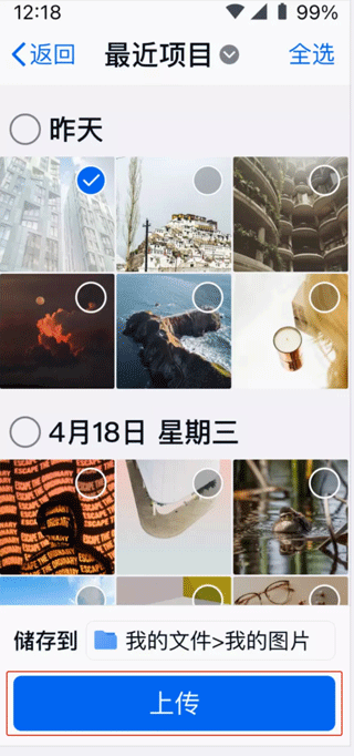 中国移动云盘关怀版