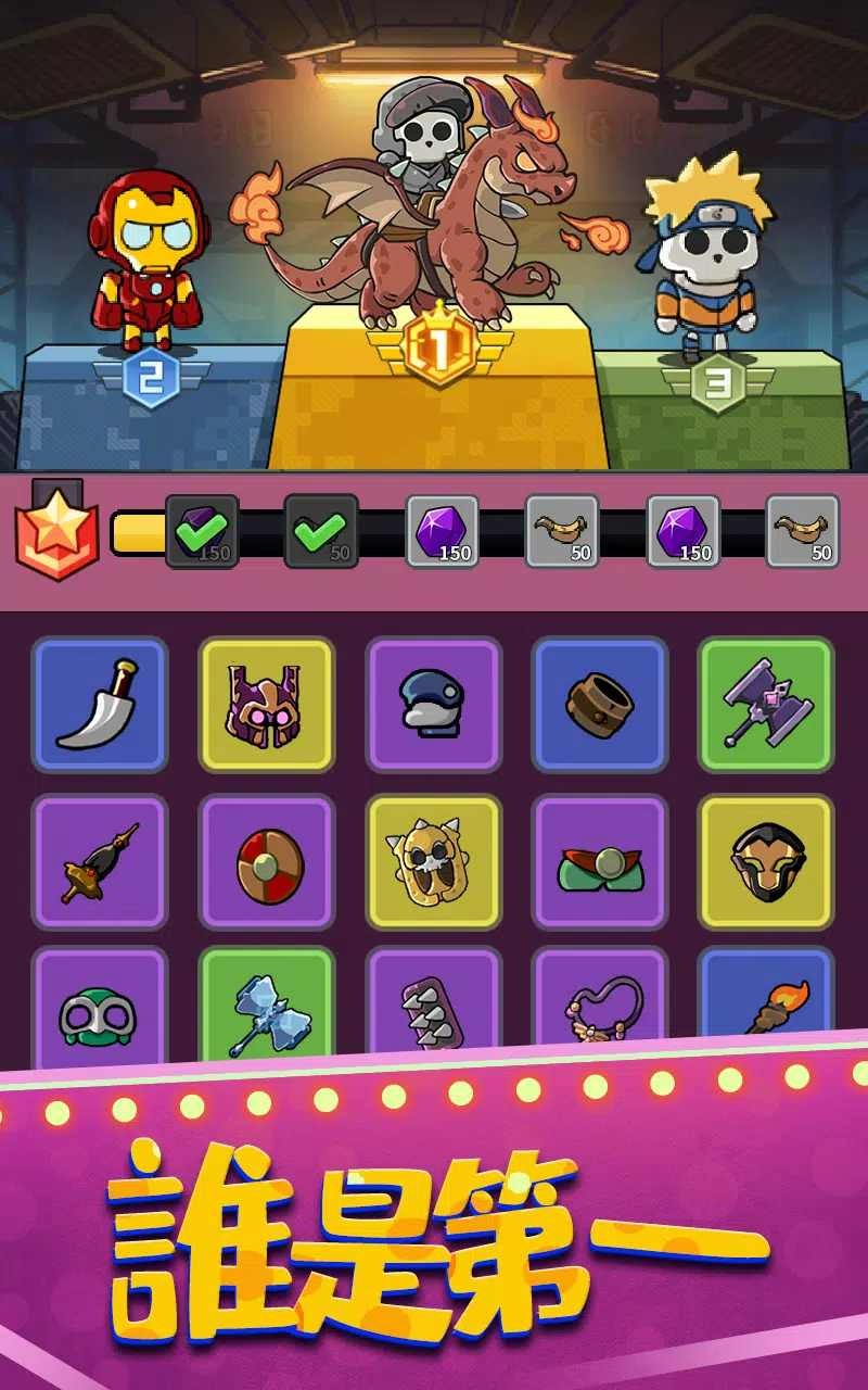 疯狂骨头人截图5