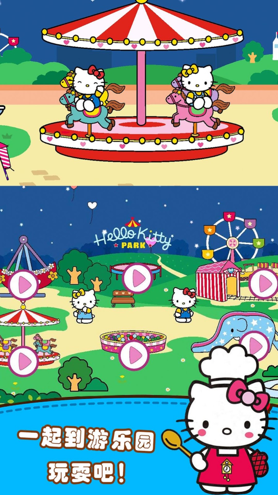 公主时尚购物截图5