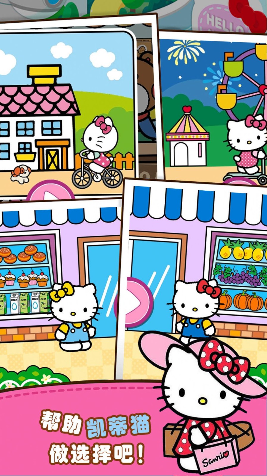 公主时尚购物截图4