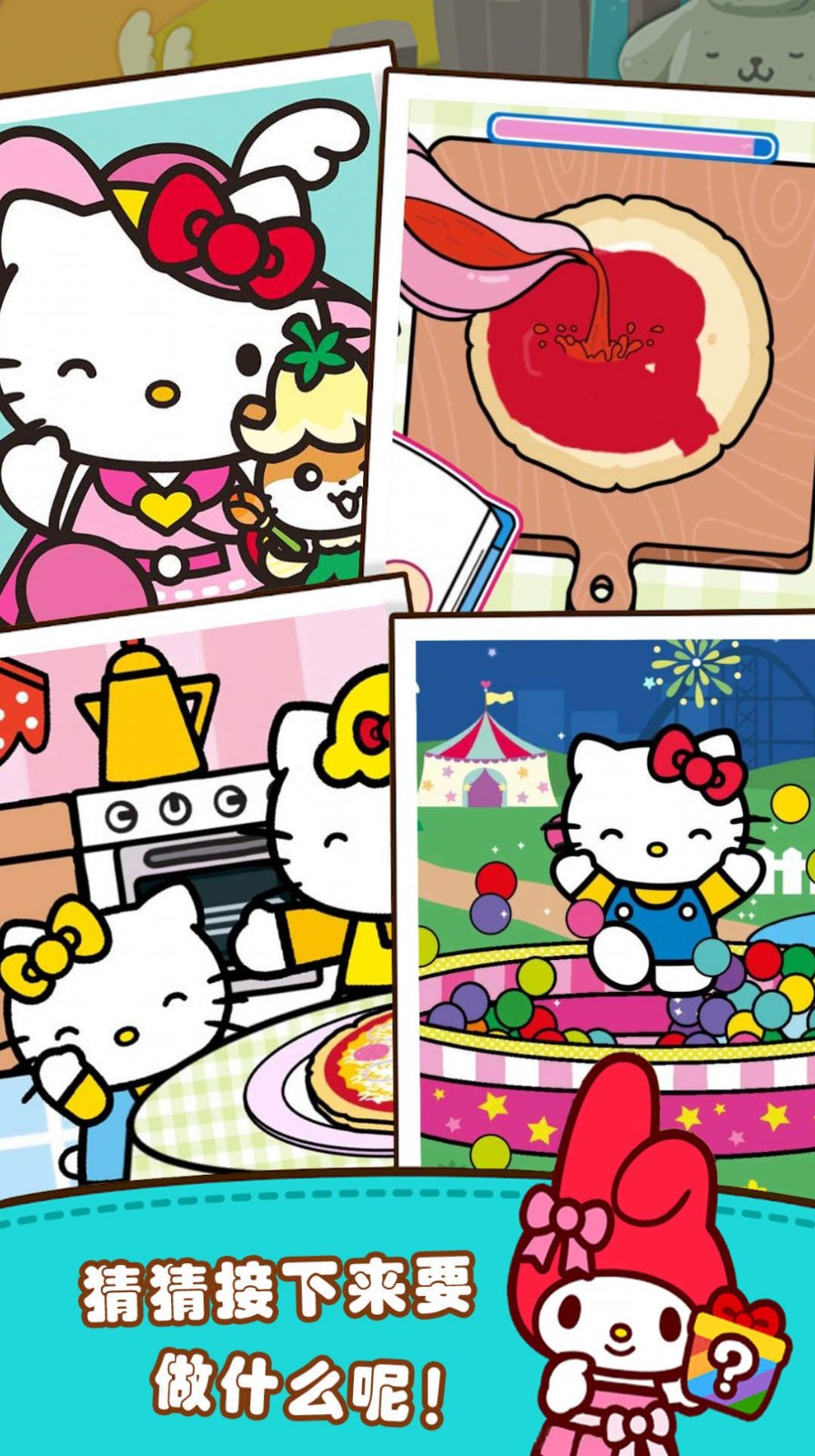 公主时尚购物截图2