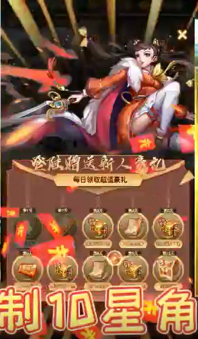 独步武林刷充花园挖呀挖