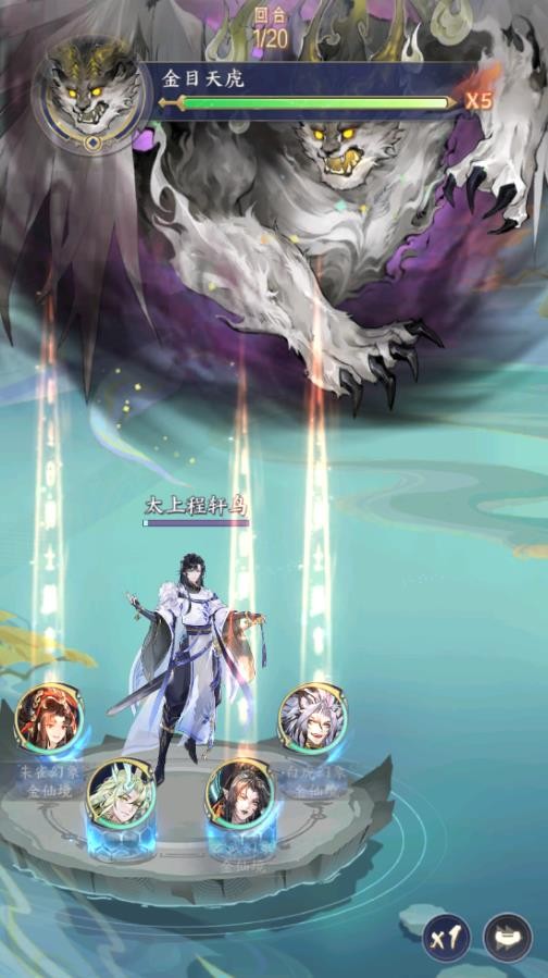 仙女救救我截图2