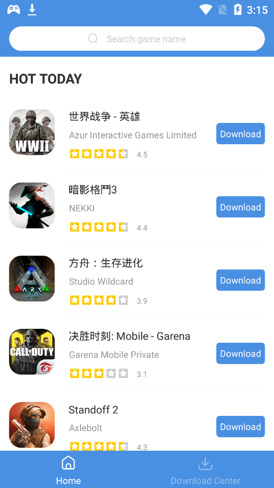 gamestoday官方版截图4
