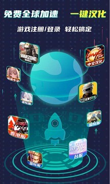ourplay截图1
