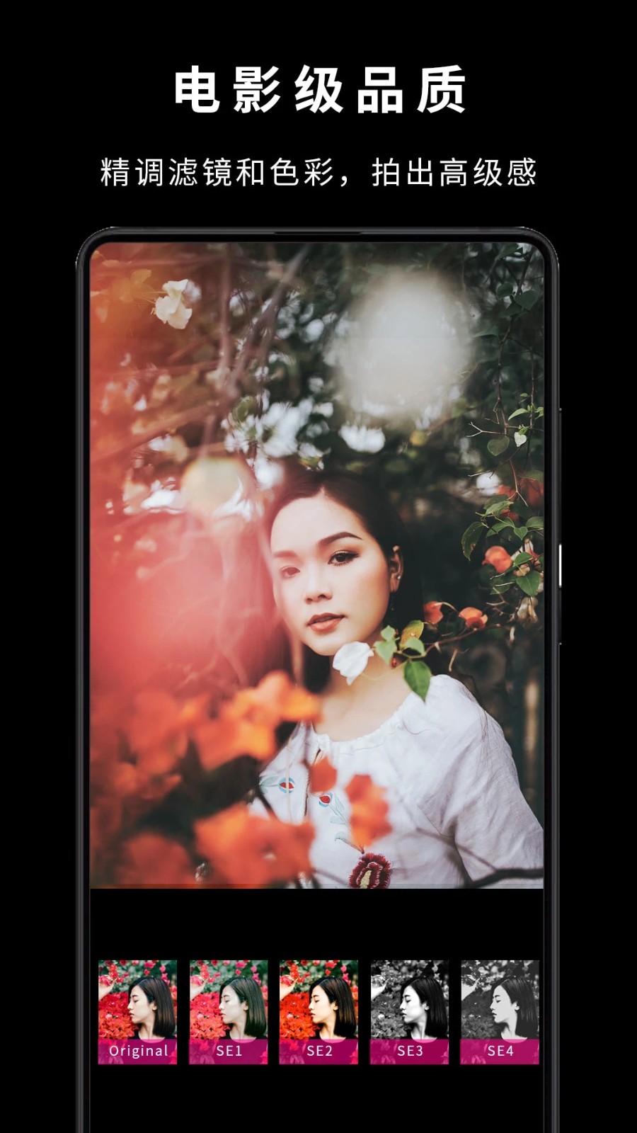 VlogStar视频快剪辑软件截图3